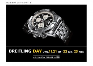 _breitling_day-01