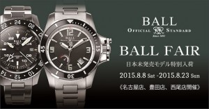 BALLmain