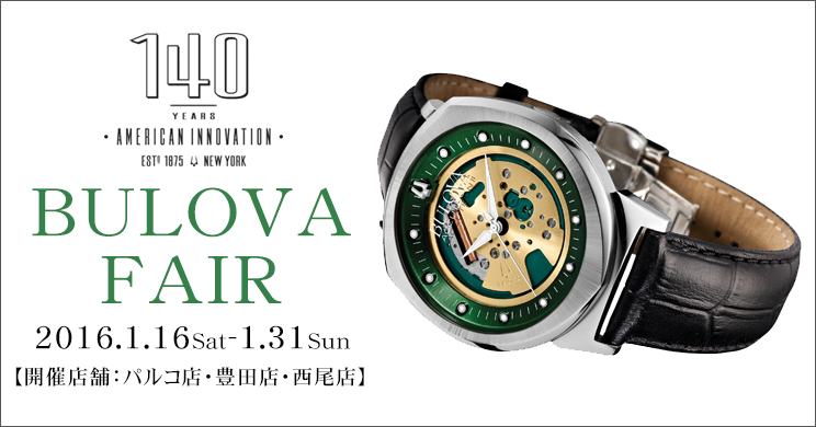 bulova