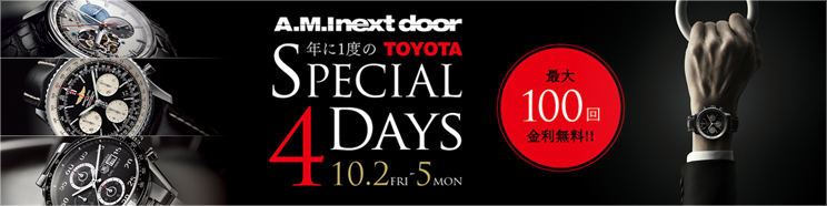 TOYOTA SPECIAL 4DAYS